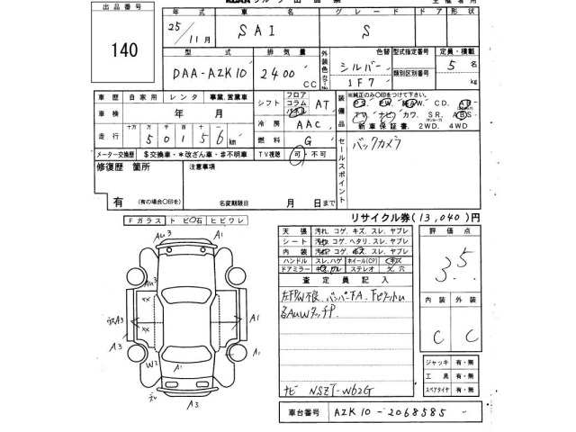 Toyota SAI 2013 8515677-2