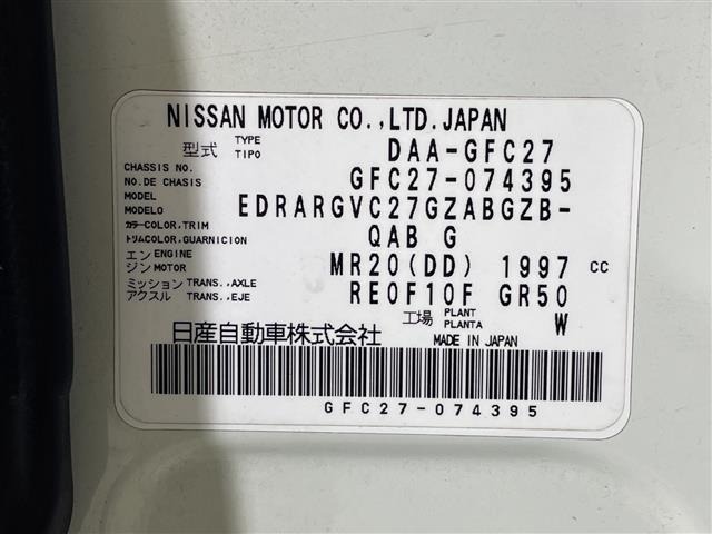 Nissan SERENA 2017 8510628-8