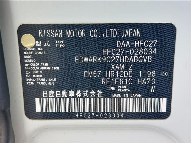 Nissan SERENA 2018 8510666-4