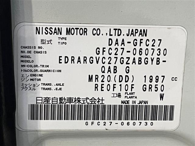 Nissan SERENA 2017 8510709-8