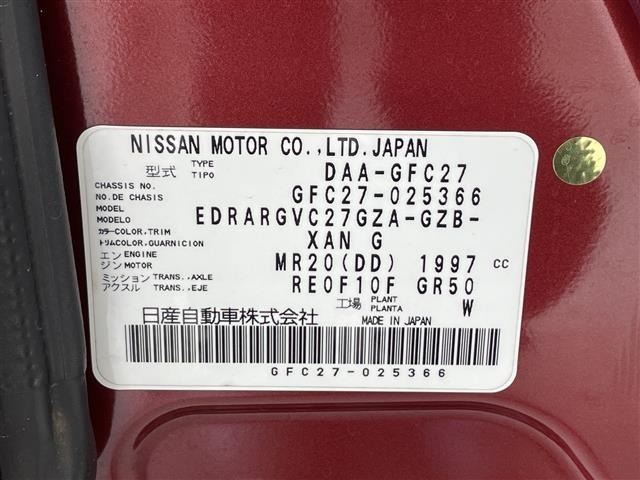 Nissan SERENA 2017 8510765-8