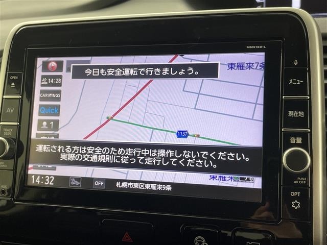 Nissan SERENA 2017 8510797-15