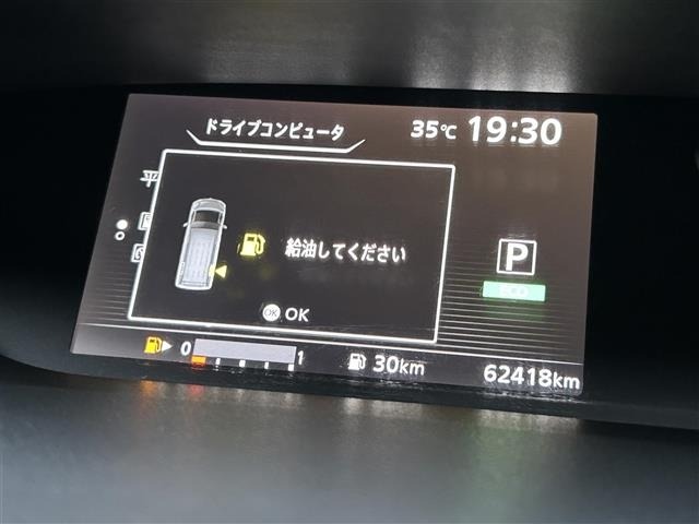 Nissan SERENA 2018 8510823-5