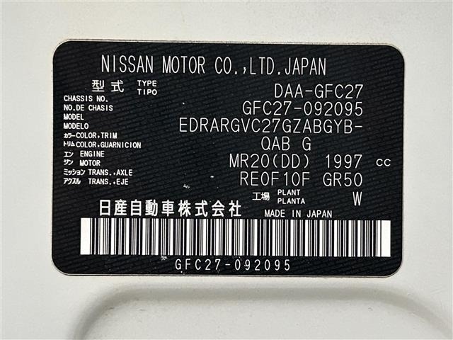 Nissan SERENA 2018 8510823-8