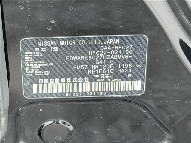 Nissan SERENA 2018 8510895-5