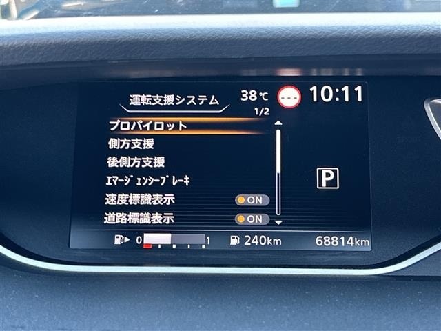 Nissan SERENA 2020 8510966-19