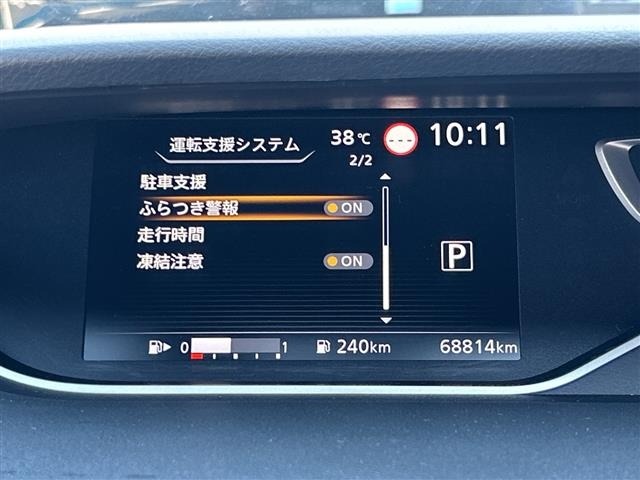 Nissan SERENA 2020 8510966-21