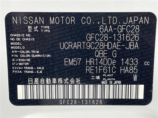 Nissan SERENA 2025 8510978-8