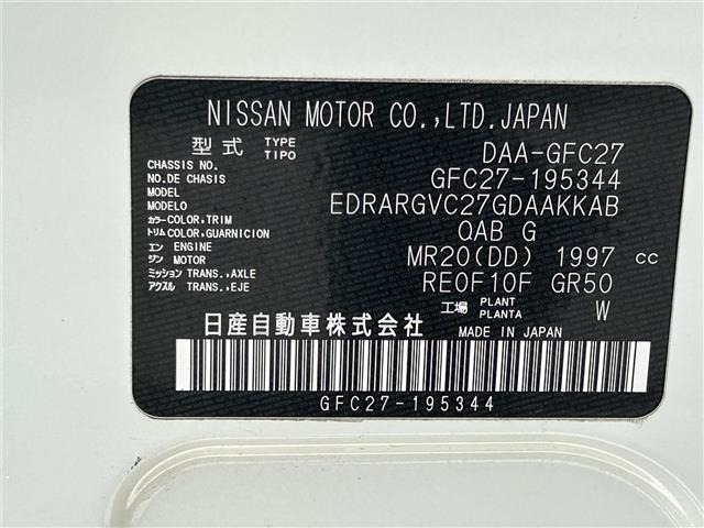 Nissan SERENA 2020 8511013-8