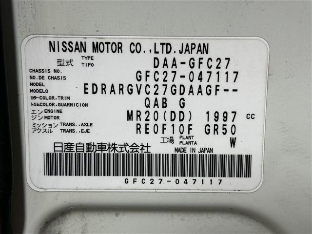 Nissan SERENA 2017 8511020-7