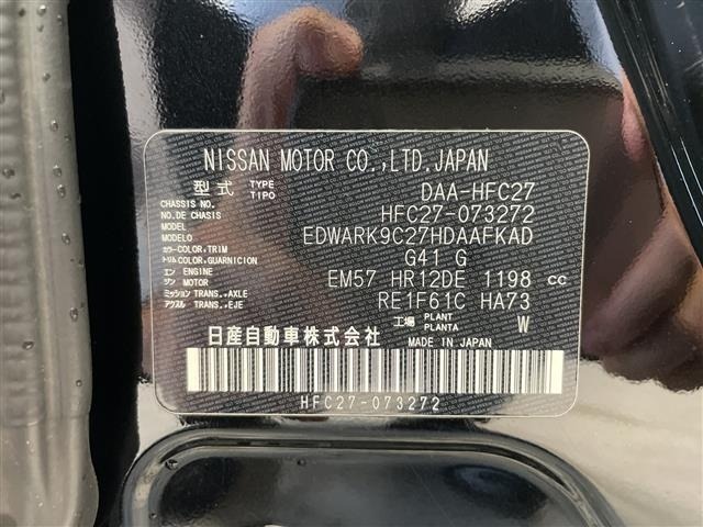 Nissan SERENA 2020 8511043-8