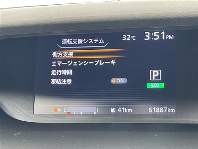 Nissan SERENA 2017 8511051-18