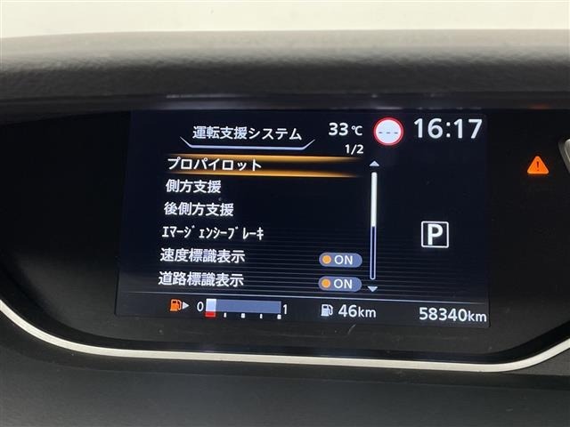 Nissan SERENA 2020 8511062-7