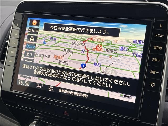 Nissan SERENA 2020 8511069-17