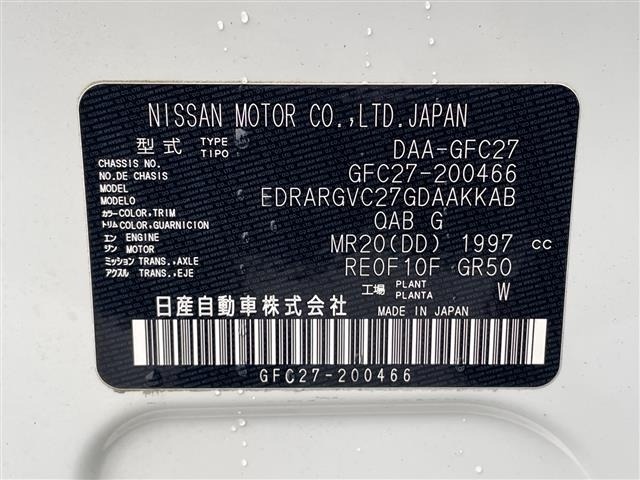 Nissan SERENA 2020 8511069-8