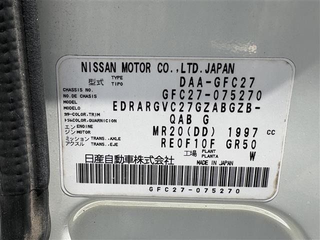 Nissan SERENA 2018 8511086-8