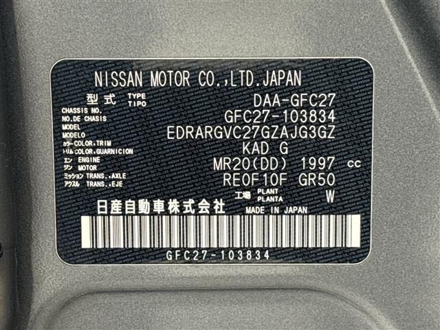 Nissan SERENA 2018 8511087-10