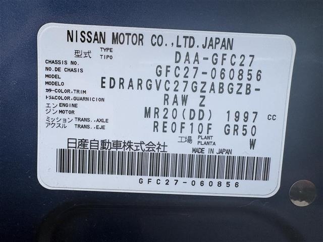 Nissan SERENA 2017 8511090-8