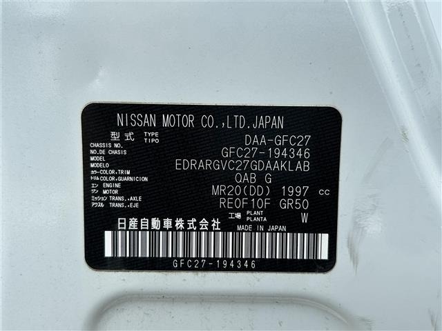 Nissan SERENA 2020 8511096-8