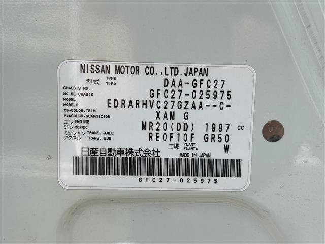 Nissan SERENA 2016 8511097-8