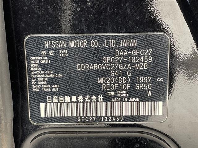 Nissan SERENA 2018 8511098-8