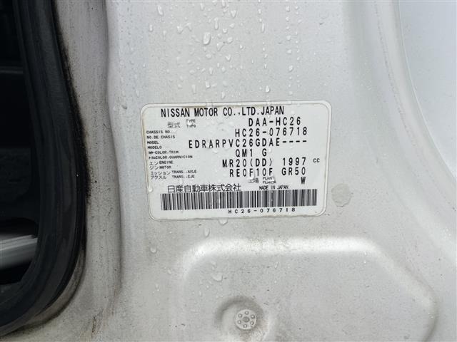 Nissan SERENA 2013 8511102-8