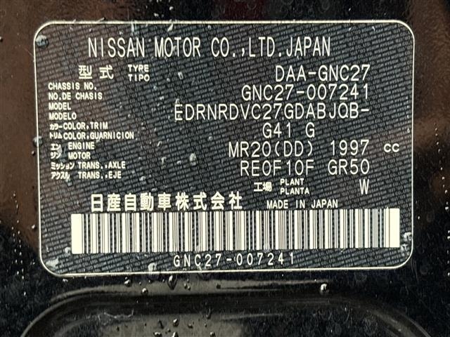 Nissan SERENA 2018 8511109-8