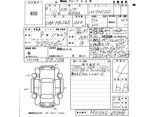 Suzuki SPACIA 2019 8511790-2
