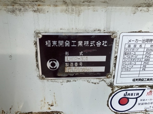 Nissan ATLAS 2018 8530496-19