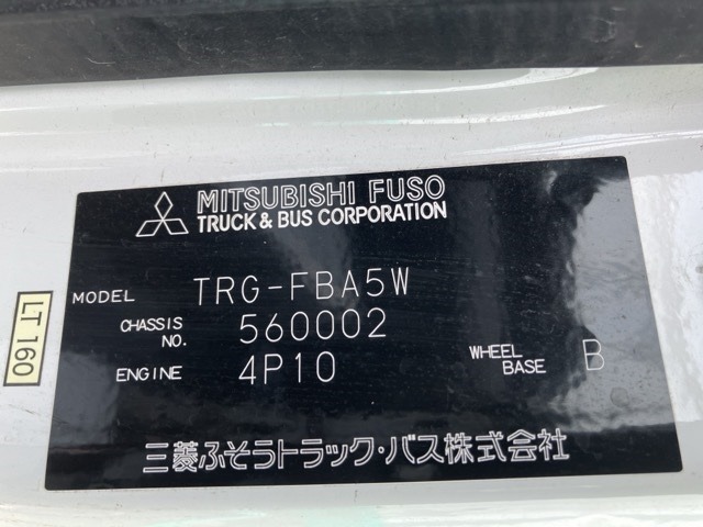 Nissan ATLAS 2018 8530496-8