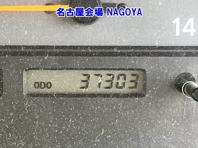 Nissan ATLAS 2005 8530498-6