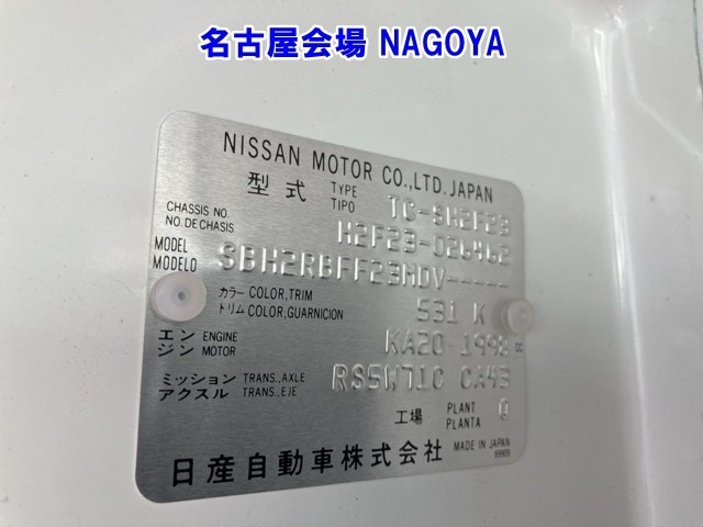 Nissan ATLAS 2005 8530498-8
