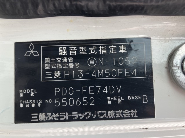 Mitsubishi CANTER 2008 8519823-8