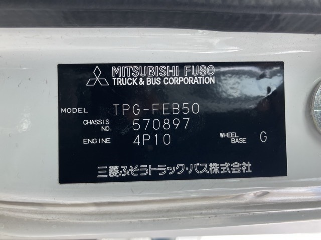Mitsubishi CANTER 2018 8519868-8