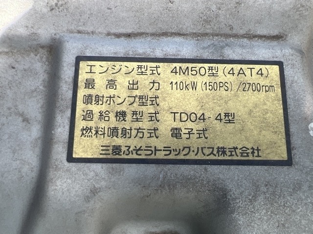 Mitsubishi CANTER 2008 8519883-21