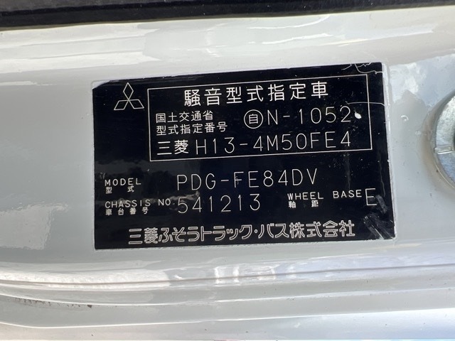 Mitsubishi CANTER 2008 8519883-8