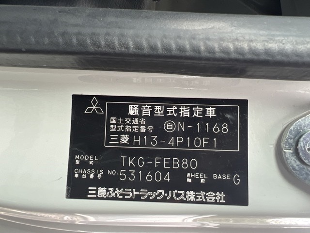 Mitsubishi CANTER 2015 8519884-8