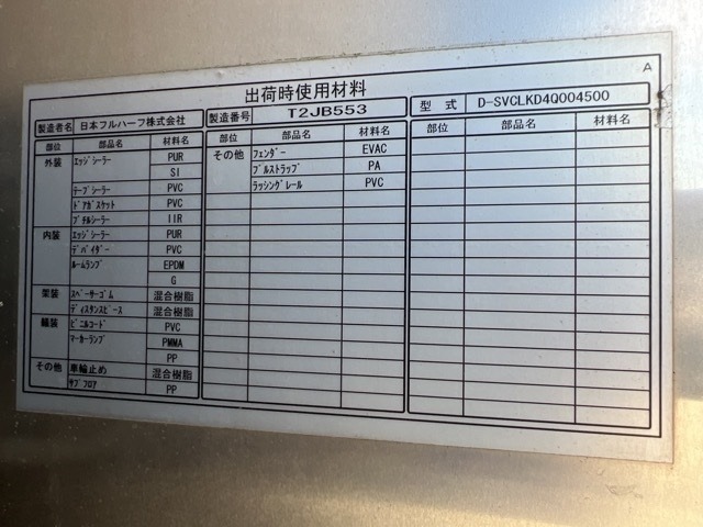 Mitsubishi CANTER 2014 8519885-14