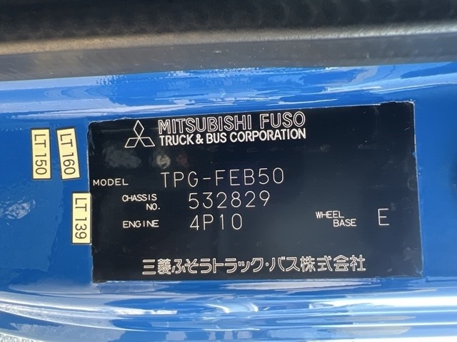 Mitsubishi CANTER 2014 8519885-7