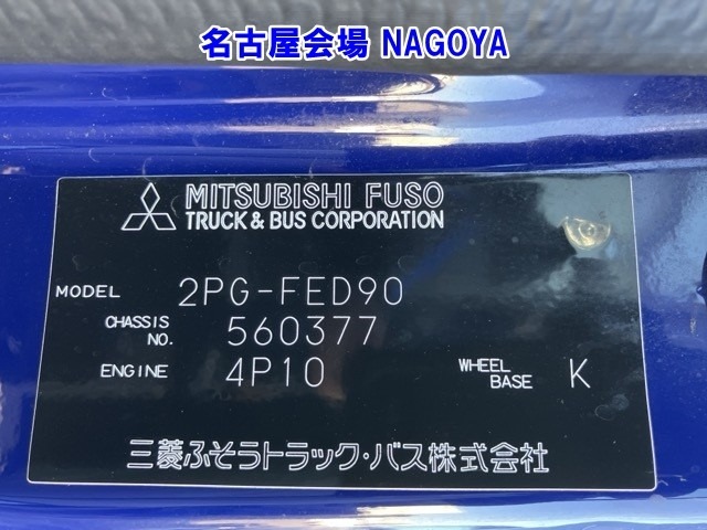 Mitsubishi CANTER 2019 8519898-8