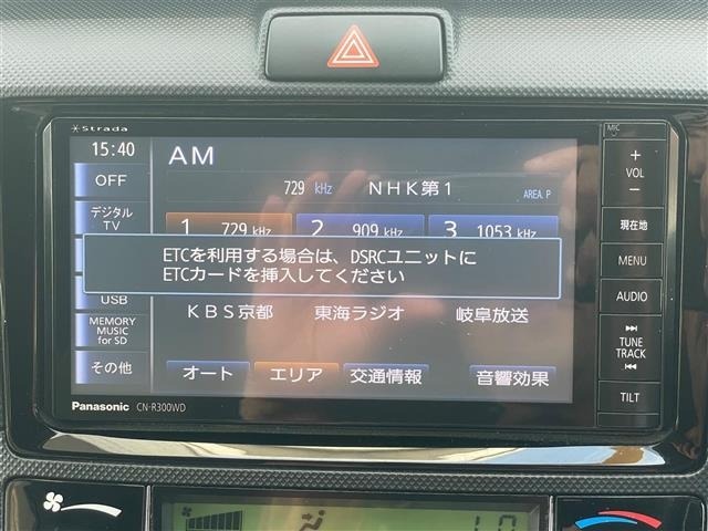 Toyota COROLLA AXIO 2014 8516084-17
