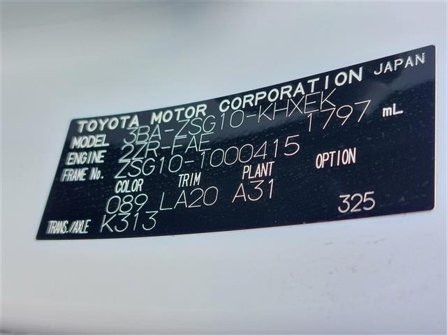 Toyota COROLLA CROSS 2021 8536014-4