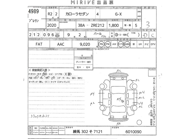 Toyota COROLLA 2020 8536072-2