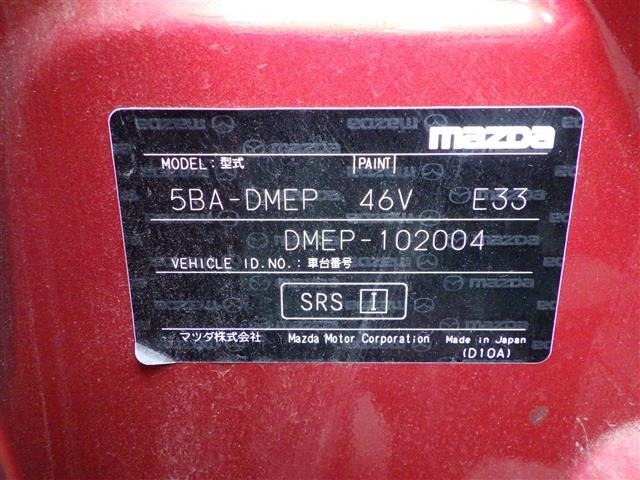 Mazda CX-30 2020 8520949-8