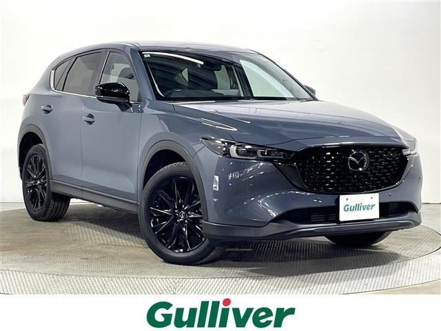 Mazda CX-5 2022 8523185-0