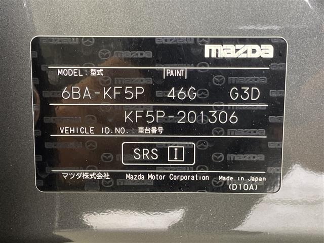 Mazda CX-5 2018 8523250-8