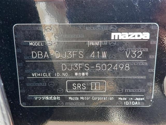Mazda DEMIO 2017 8529462-4