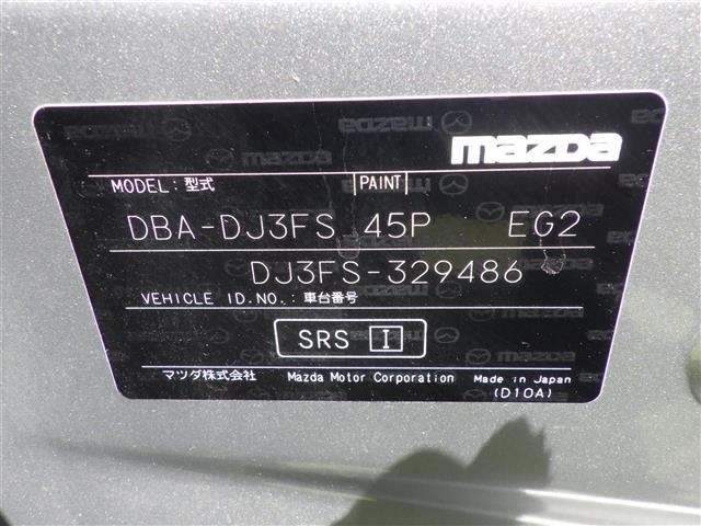 Mazda DEMIO 2017 8529477-8