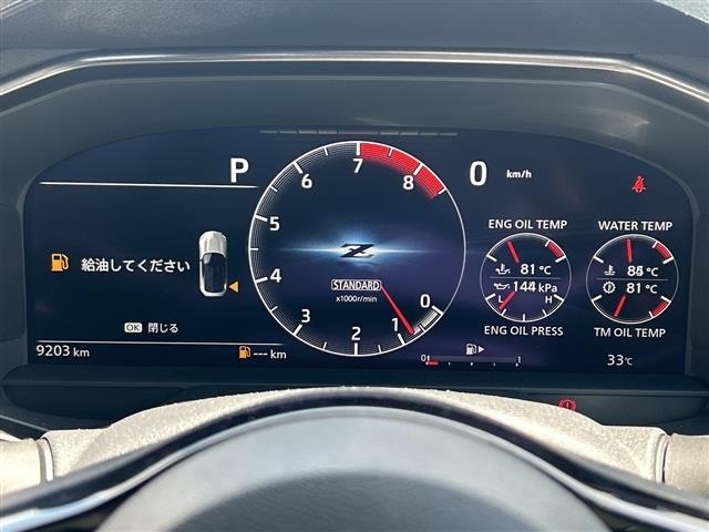 Nissan FAIRLADY Z 2024 8515874-8