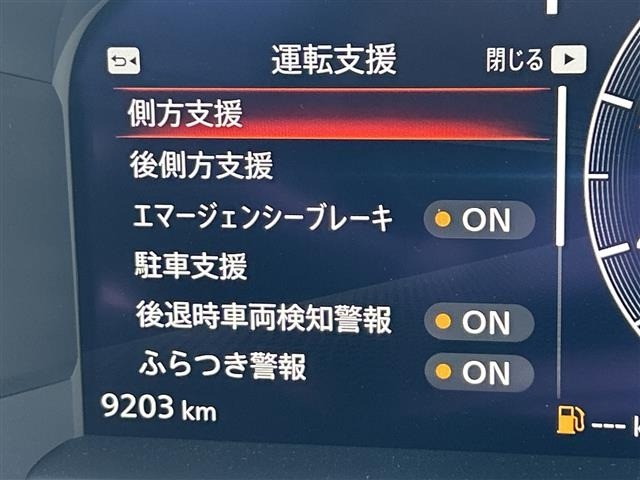 Nissan FAIRLADY Z 2024 8515874-9